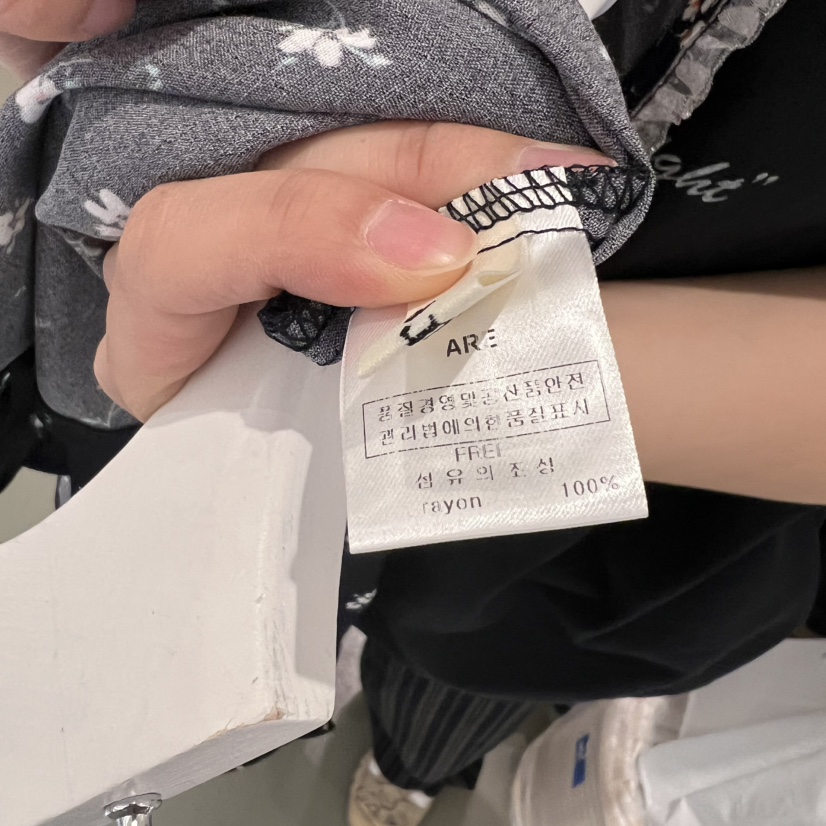 ARE韓國直郵㊣女士新品職業人氣休閑時尚25春夏真品吊帶背心ARE YOU/ARE吊帶/背心