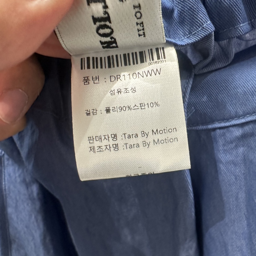 TARABY MOTION韓國直郵㊣女士新品職業推薦人氣真品休閑褲TARABY MOTION休閑褲