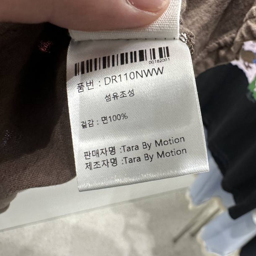 TARABY MOTION韓國直郵㊣女裝新款休閑職業熱賣人氣真品T恤TARABY MOTIONT恤