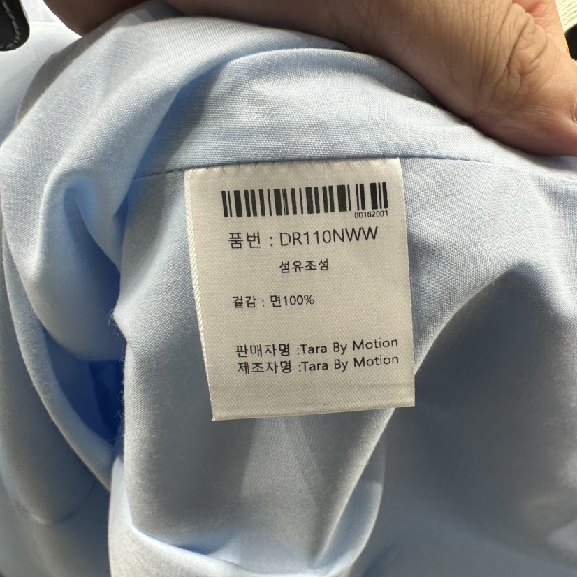 TARABY MOTION韓國直郵㊣女裝新品時尚推薦真品人氣連衣裙TARABY MOTION連衣裙