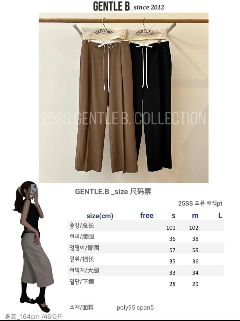 GENTLE B韓國代購㊣女士新款人氣職業推薦熱賣25春夏休閑褲GENTLE B休閑褲