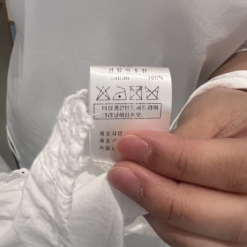 ARE韓國代購㊣女裝新品休閑人氣時尚推薦25春夏吊帶背心褶皺ARE YOU/ARE吊帶/背心