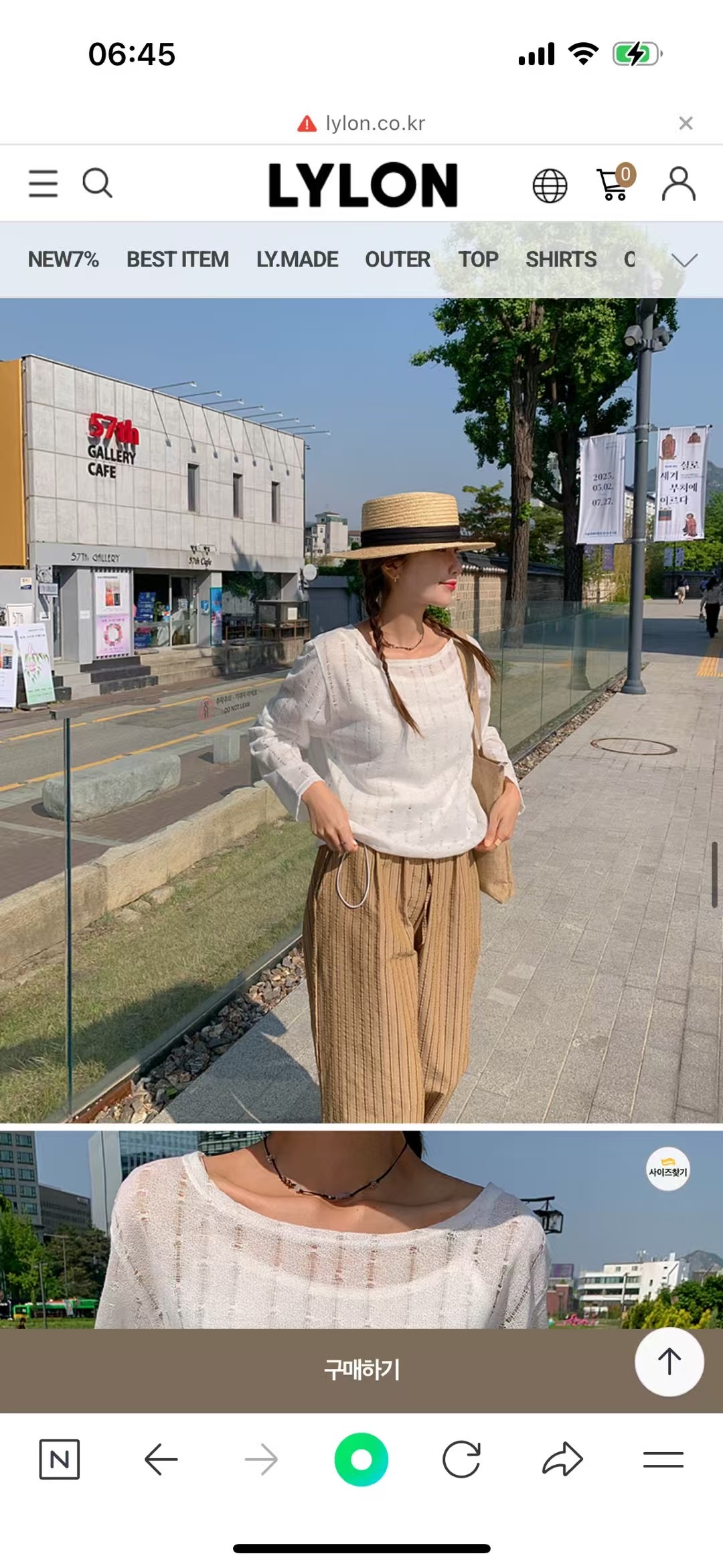 LOVINE韓國直郵㊣女裝新款時尚真品人氣職業休閑25春夏針織衫LOVINE針織衫