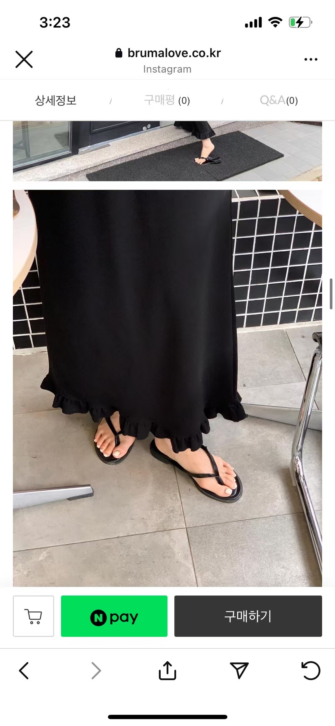 GRIGO韓國直郵㊣女裝新品推薦時尚職業人氣熱賣休閑長裙荷葉邊GRIGO長裙