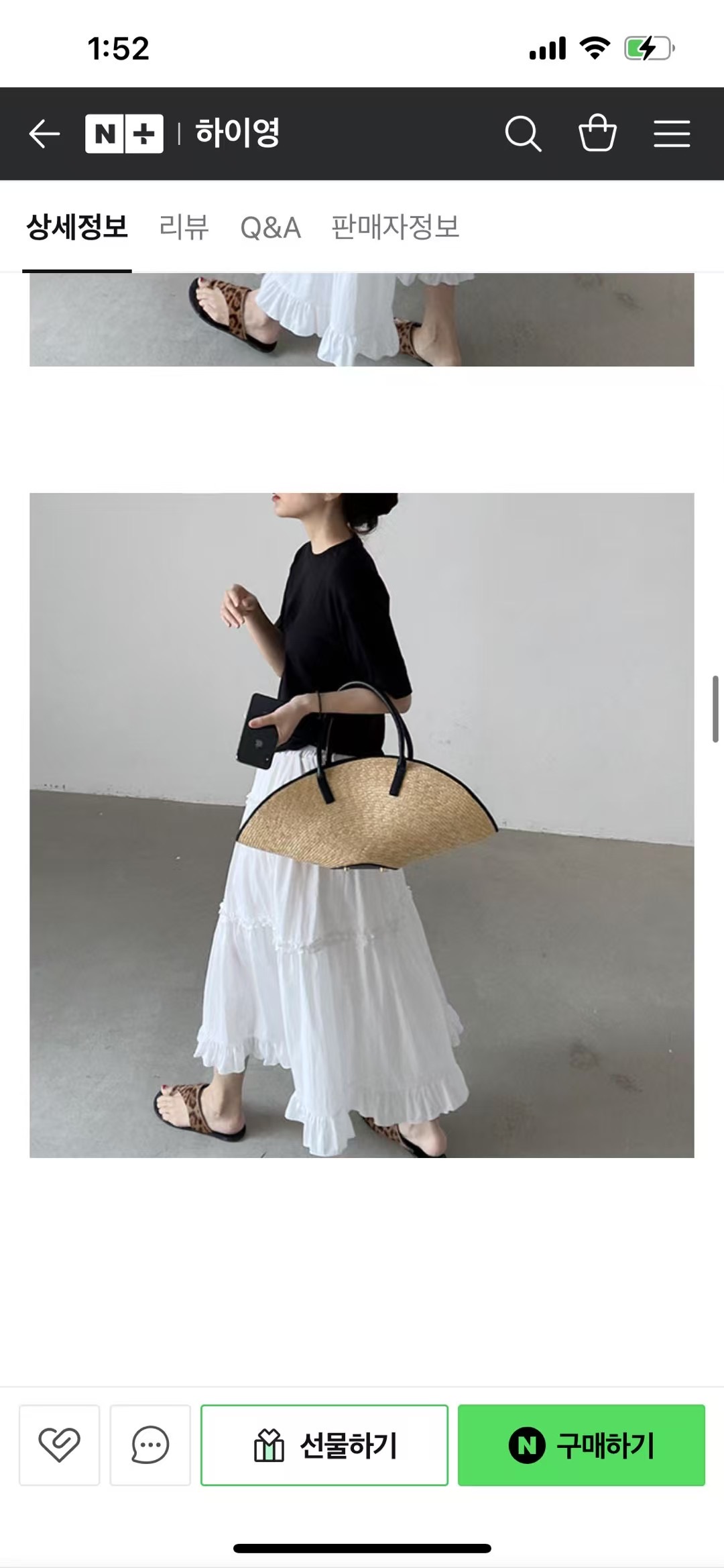 GRIGO東大門㊣直郵女裝新品熱賣職業人氣真品25春夏長裙荷葉邊GRIGO長裙