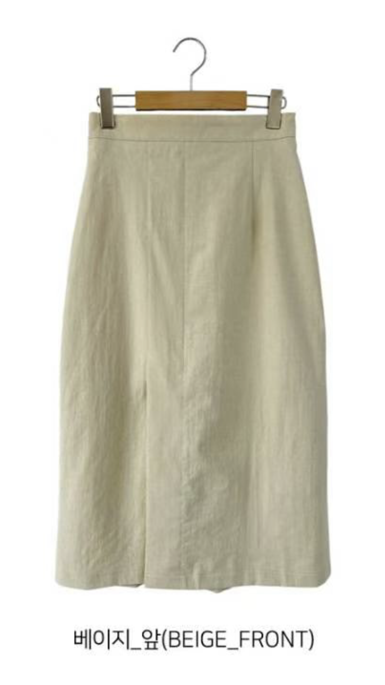 STELLA SKIRT東大門㊣實拍女裝新品真品推薦職業人氣休閑長裙STELLA SKIRT長裙