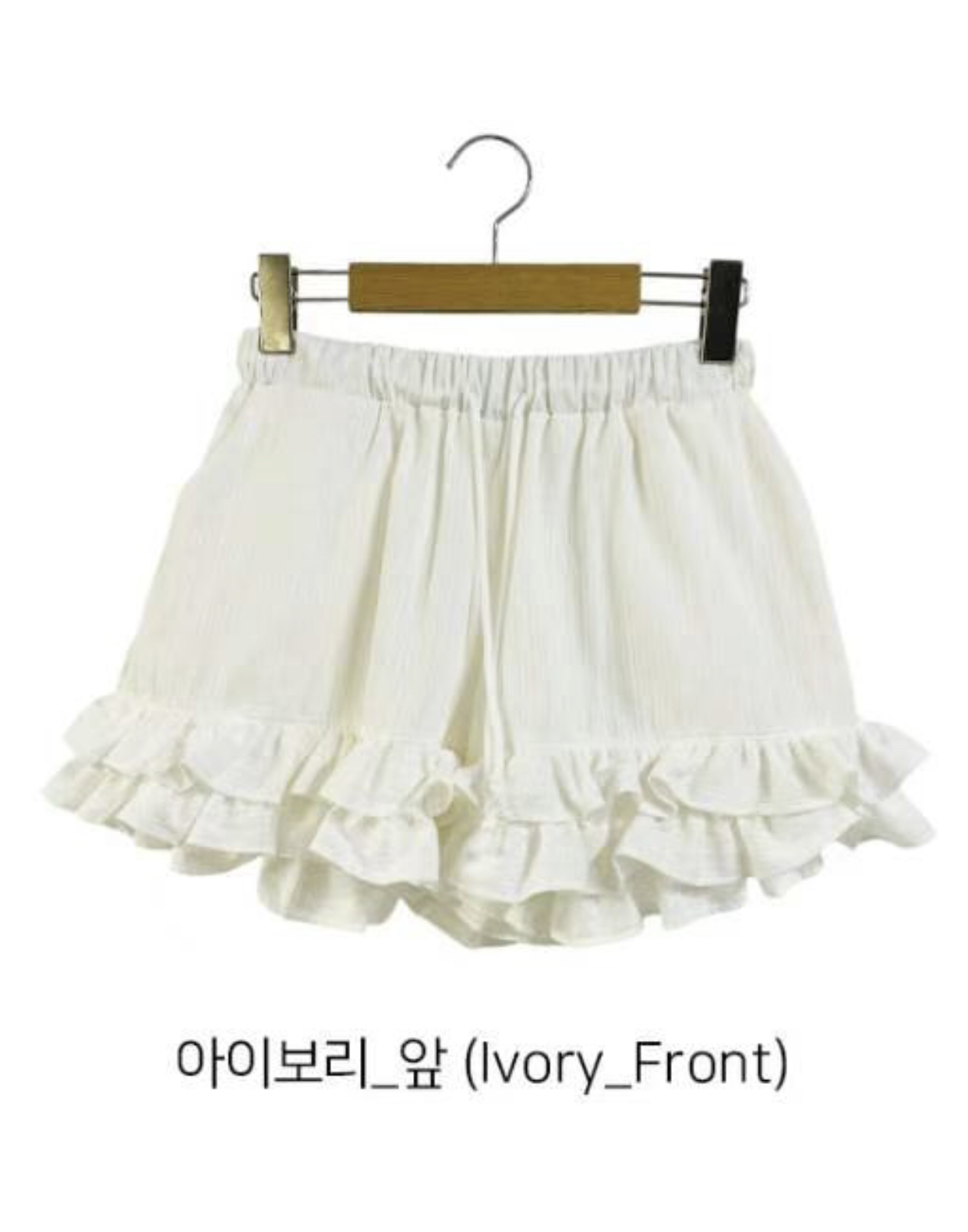 STELLA SKIRT韓國代購㊣女士新款熱賣休閑短褲奶油色荷葉邊STELLA SKIRT短褲