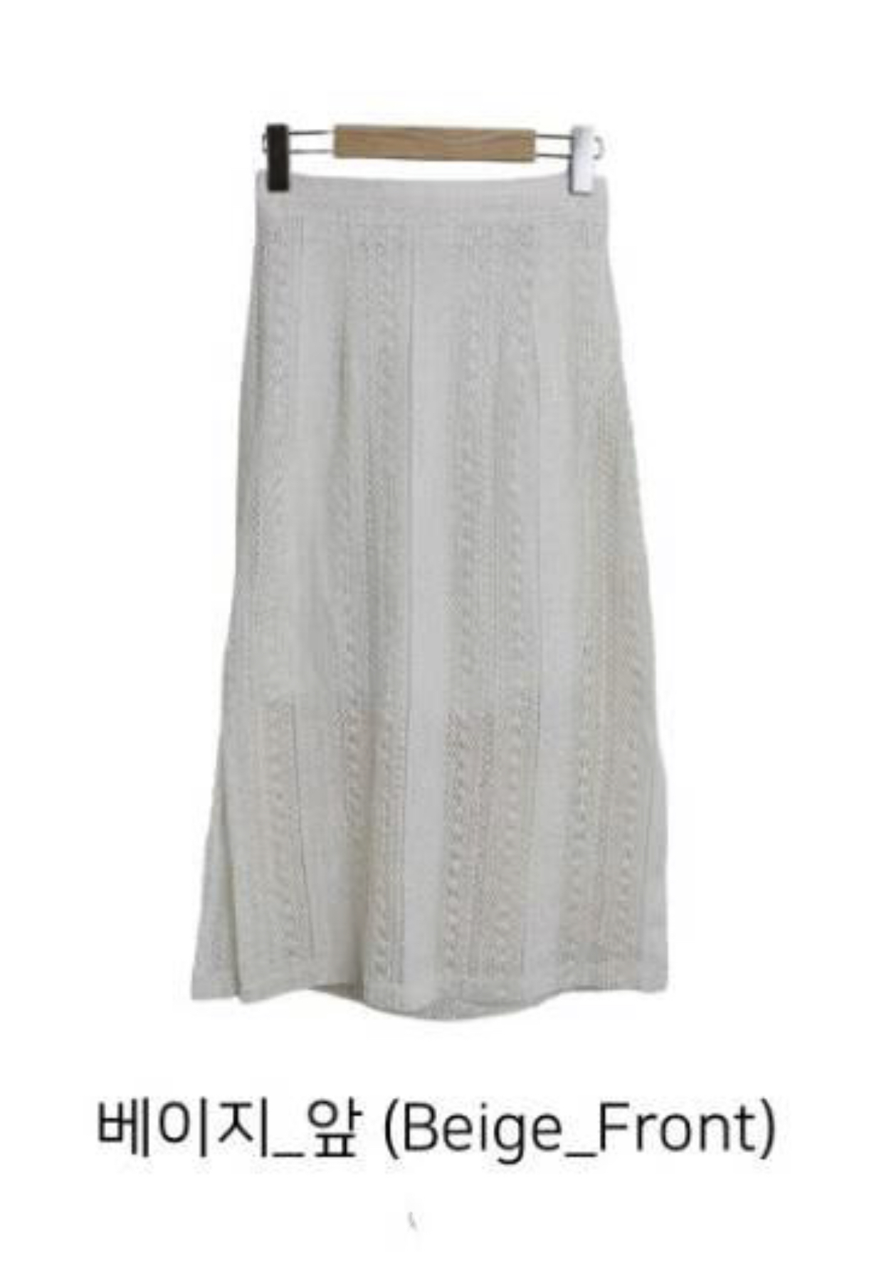 STELLA SKIRT東大門㊣直郵女裝新品人氣25春夏休閑時尚長裙STELLA SKIRT長裙