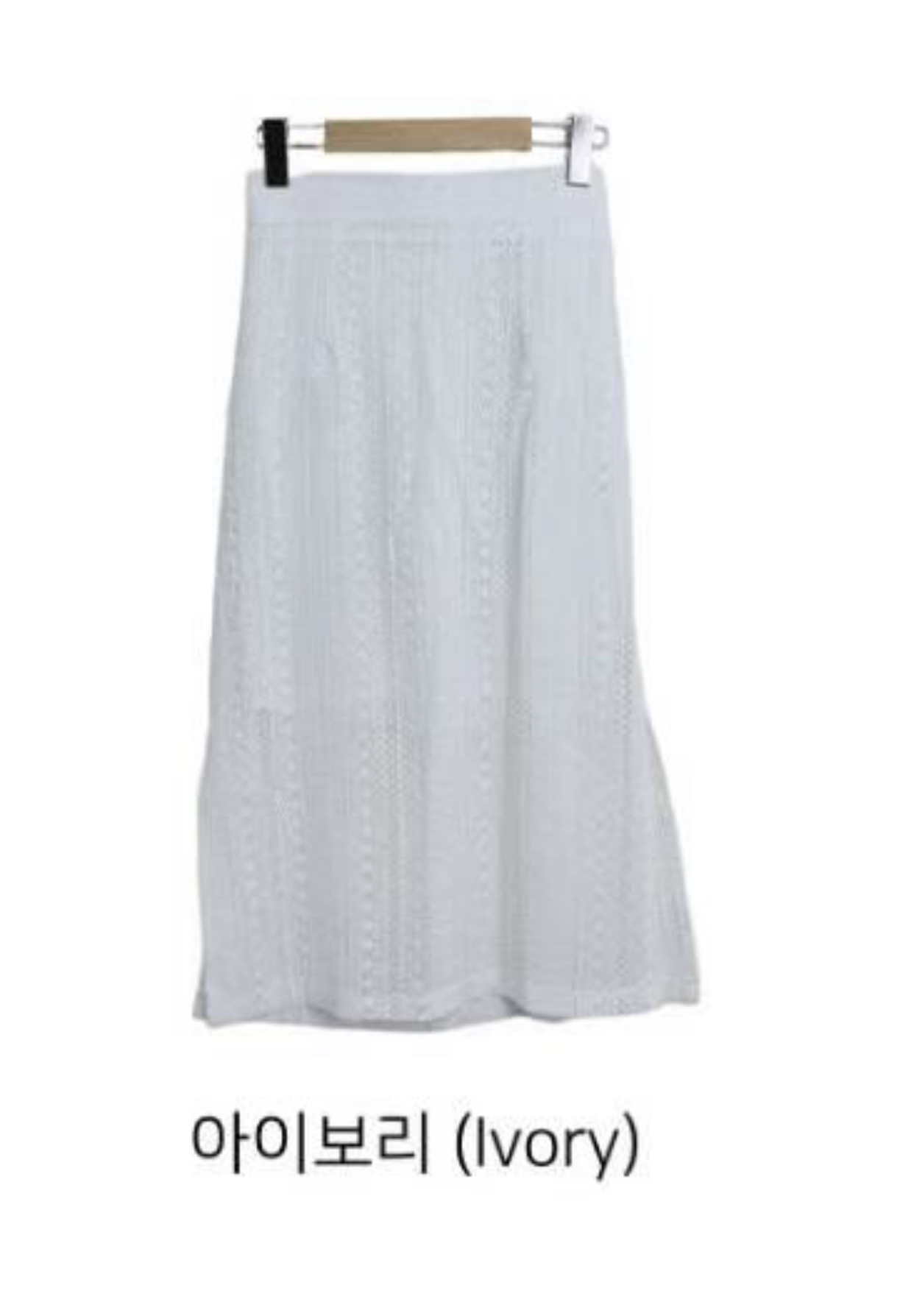 STELLA SKIRT東大門㊣直郵女裝新品人氣25春夏休閑時尚長裙STELLA SKIRT長裙圖色2