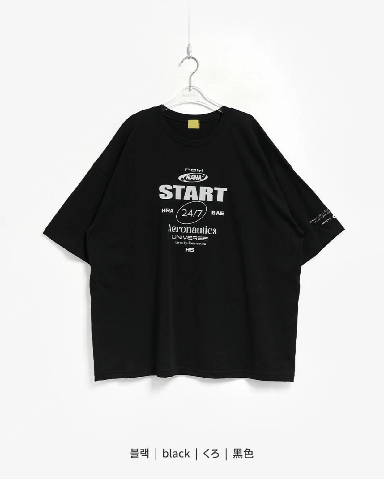 POMNANA韓國直郵㊣女裝新品25春夏時尚職業休閑真品熱賣T恤POMNANAT恤圖色1