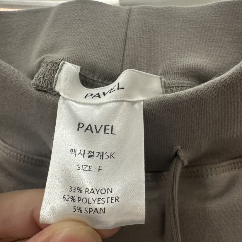 PAVEL韓國代購㊣女裝新款職業推薦休閑時尚真品熱賣25秋夏長裙PAVEL長裙