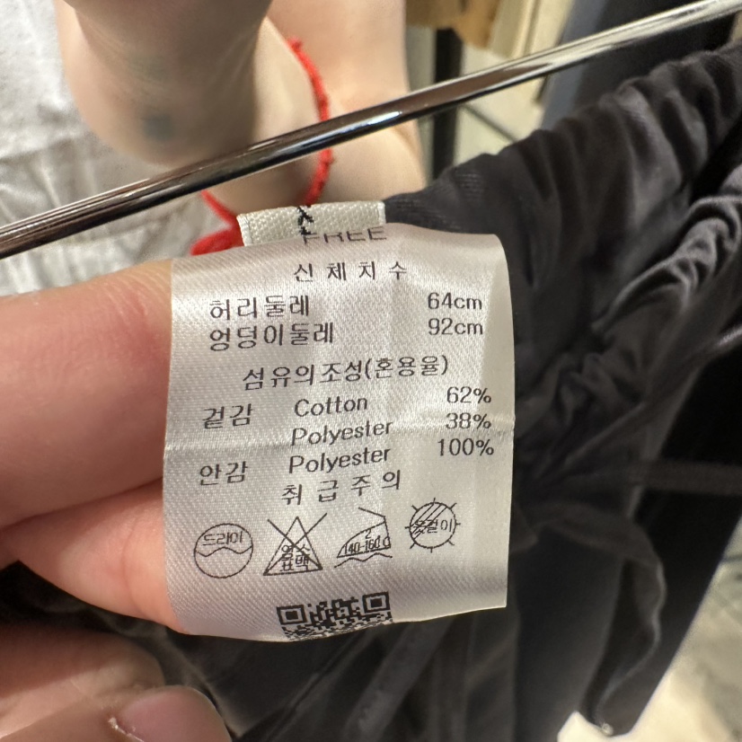 BRUNI/RICOTTA韓國代購㊣女裝新品推薦人氣職業半身裙中短裙BRUNI/RICOTTA半身裙/中短裙