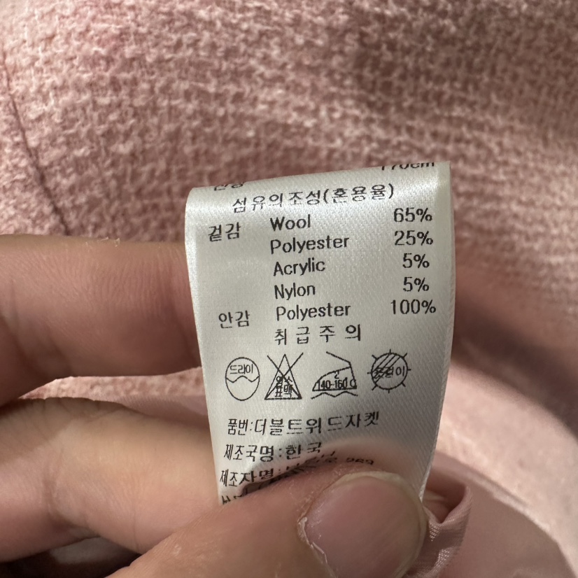 BRUNI/RICOTTA東大門㊣代購女裝新品推薦熱賣休閑夾克粗花呢BRUNI/RICOTTA夾克