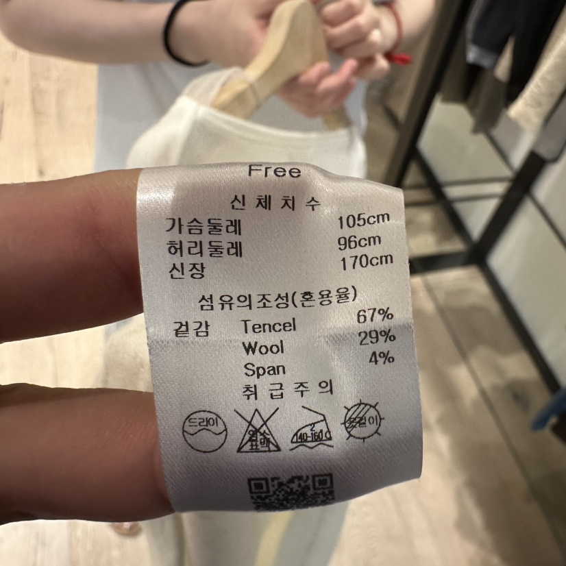 BRUNI/RICOTTA韓國代購㊣女士新款25秋夏真品時尚長袖T恤緊身BRUNI/RICOTTA長袖T恤