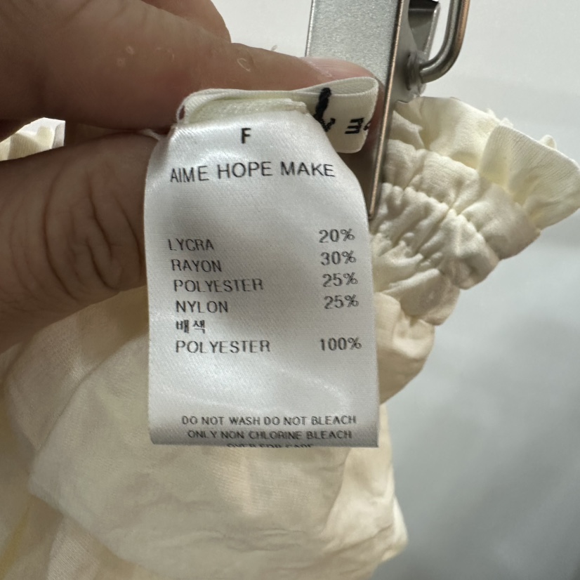 AIME HOPE MAKE東大門㊣代購女士新品人氣25秋夏真品長裙AIME HOPE MAKE長裙