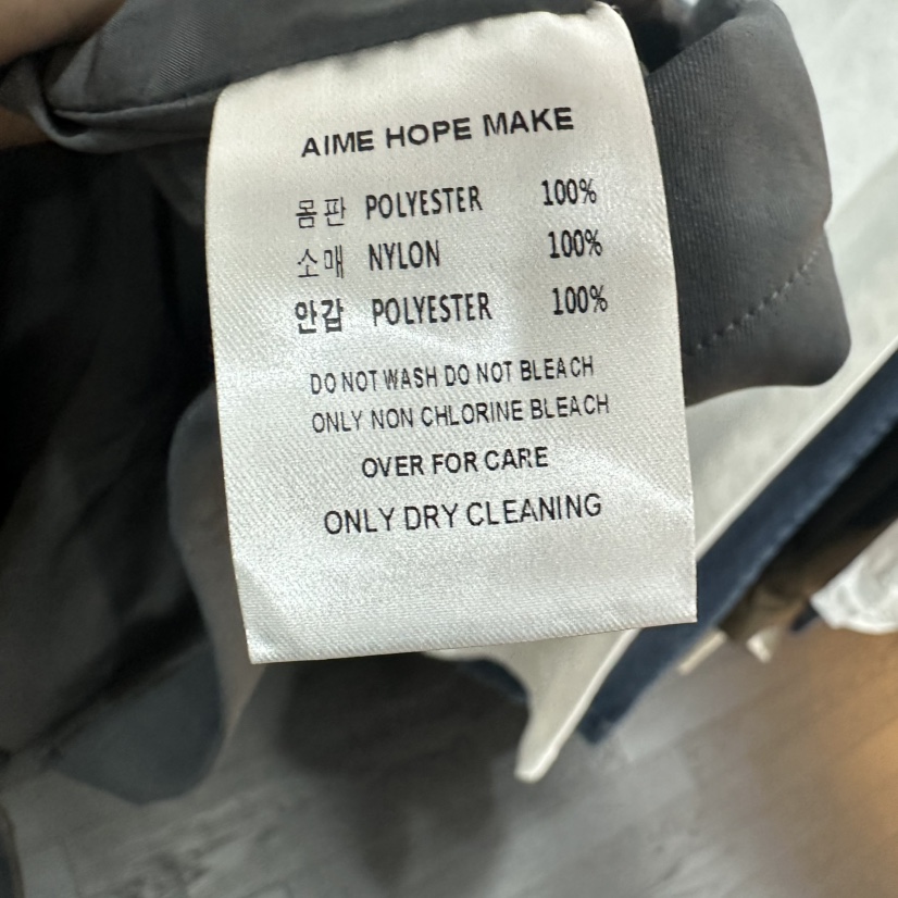 AIME HOPE MAKE韓國直郵㊣女裝新品25秋夏職業真品休閑夾克AIME HOPE MAKE夾克
