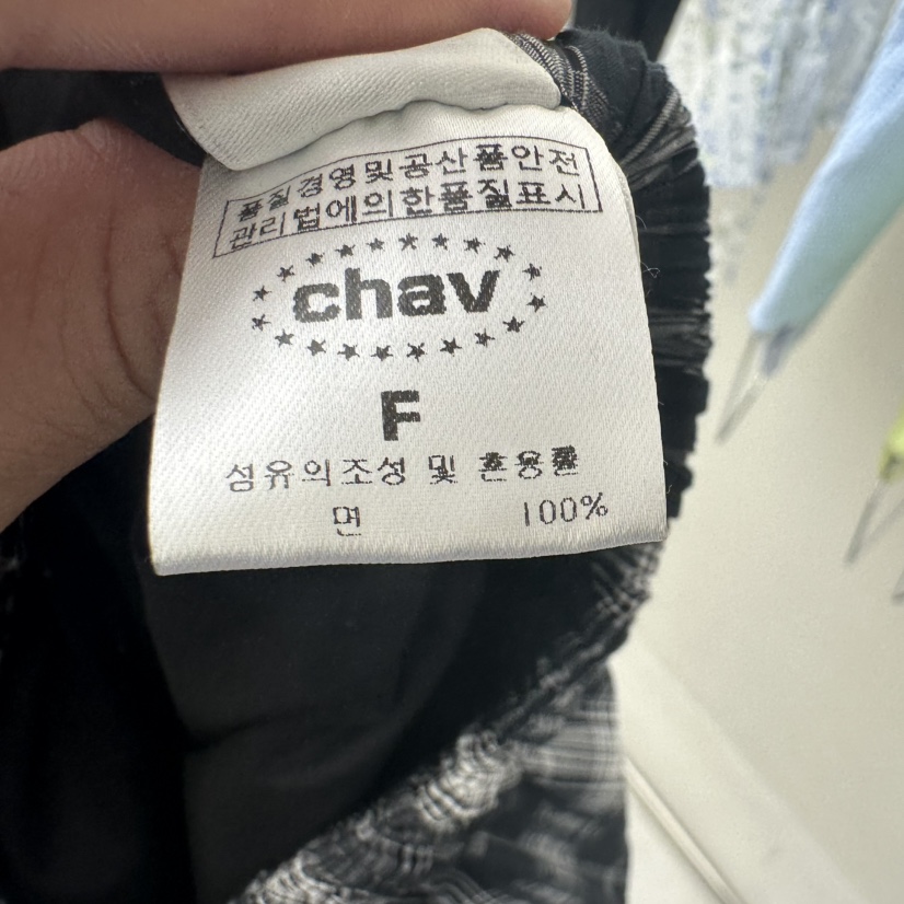 CHAV東大門㊣實拍女裝新品熱賣人氣時尚推薦職業真品25秋夏長裙CHAV長裙