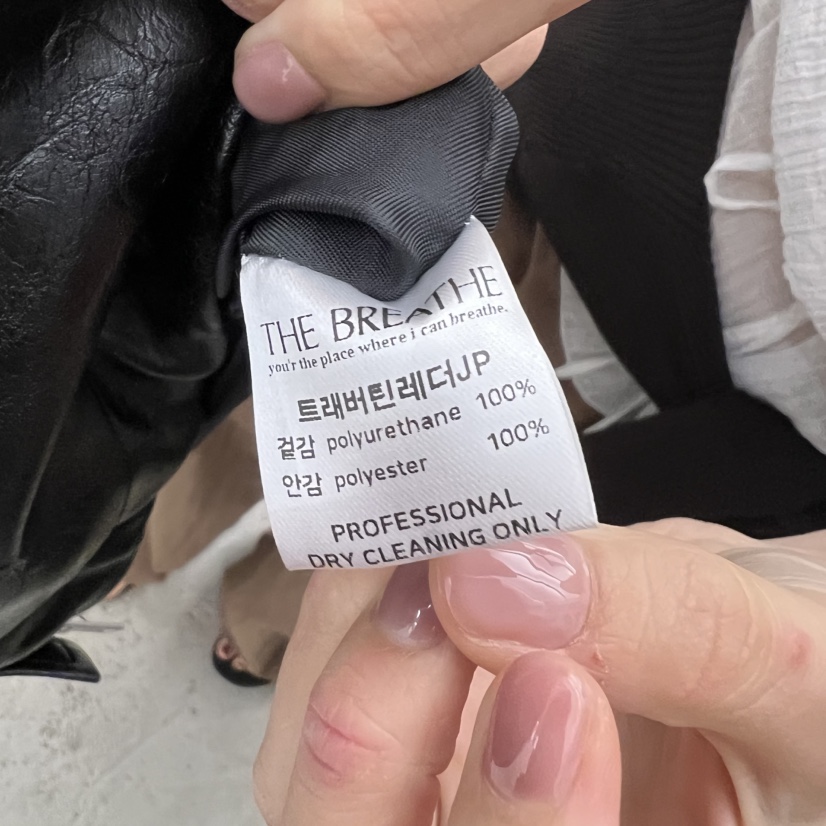 BREATHE韓國代購㊣女士新款熱賣人氣休閑時尚職業真品推薦夾克BREATHE夾克