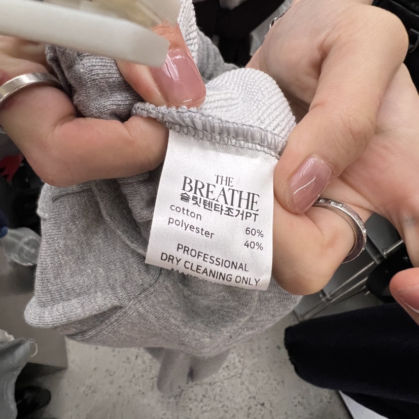 BREATHE東大門㊣實拍女士新款25秋夏職業推薦休閑褲含小包柔軟BREATHE休閑褲