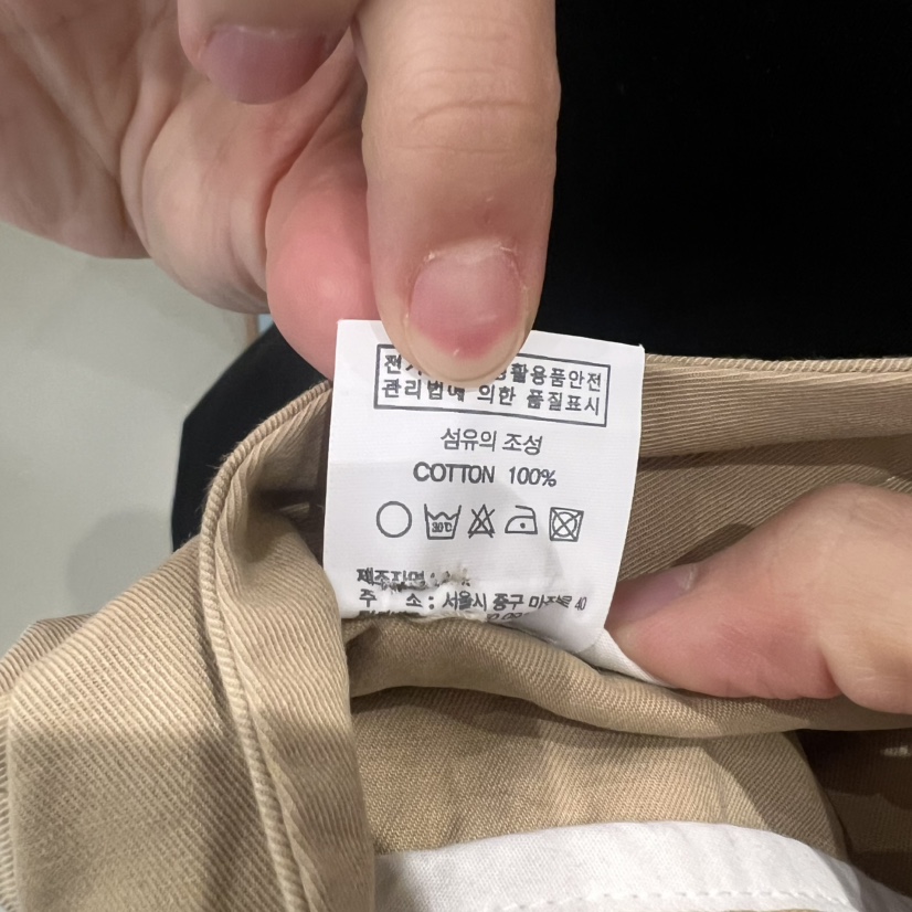 ARE東大門㊣代購女士新品休閑推薦職業25秋冬熱賣真品休閑褲ARE YOU/ARE休閑褲