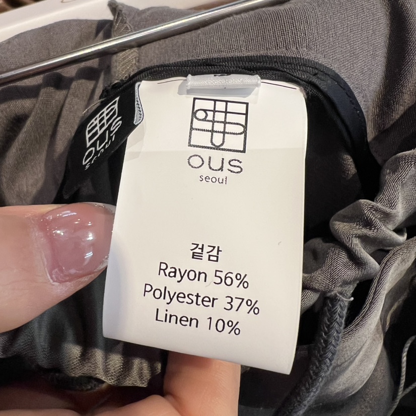 OUS/INCH-L東大門㊣代購女士新品熱賣人氣推薦真品休閑褲OUS/INCH休閑褲
