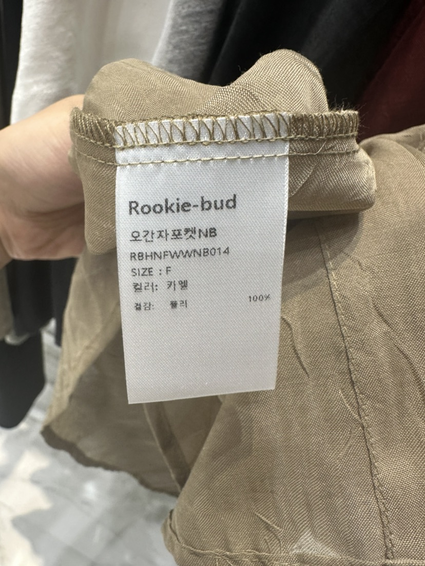 ROOKIE BUD韓國直郵㊣女裝新款熱賣職業襯衫蕾絲衫歐根紗口袋ROOKIE BUD-L襯衫/蕾絲衫