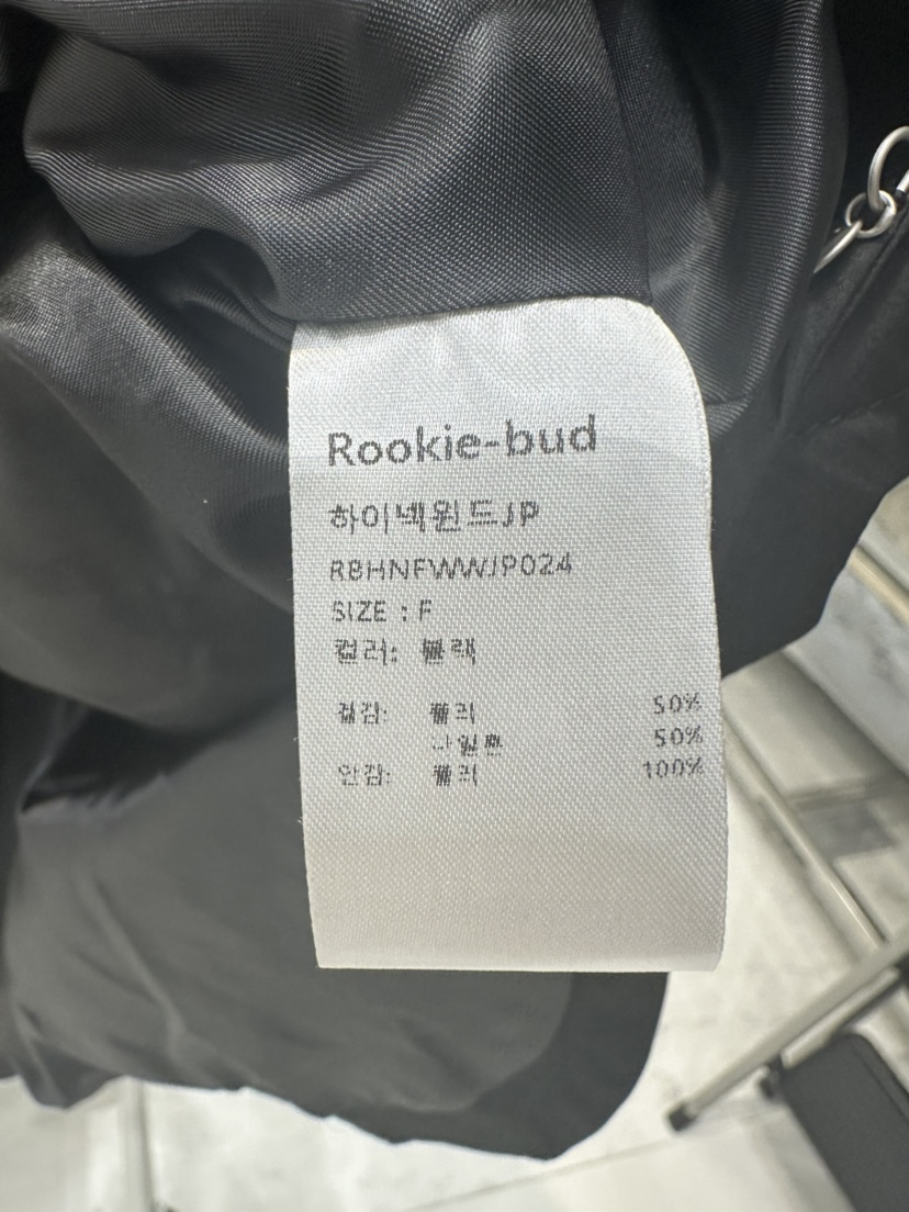 ROOKIE BUD東大門㊣直郵女裝新品人氣時尚休閑真品夾克高領ROOKIE BUD-L夾克