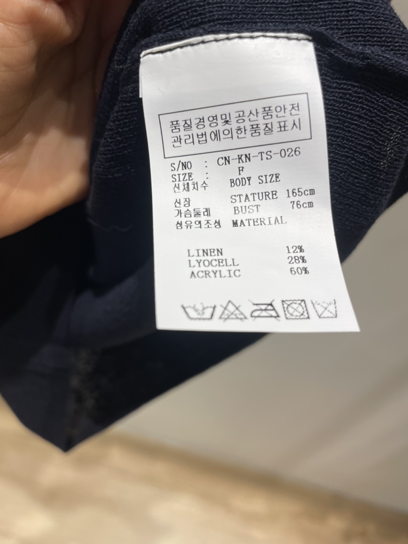 NEOUL韓國代購㊣女士新品推薦時尚休閑人氣熱賣25秋夏針織衫NEOUL/ahin雙領標簽針織衫