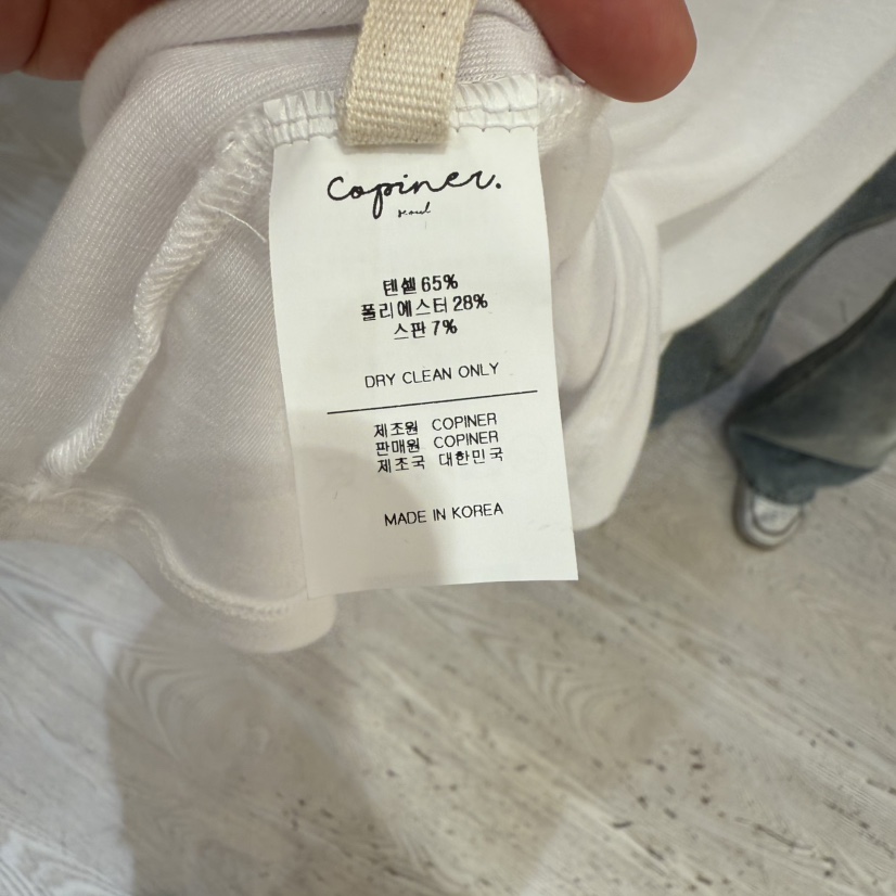 COPINER韓國代購㊣女士新品人氣真品職業時尚休閑25秋冬吊帶背心COPINER吊帶/背心