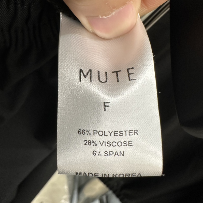 MUTE-P韓國直郵㊣女裝新款休閑25秋冬推薦熱賣時尚真品休閑褲MUTE休閑褲