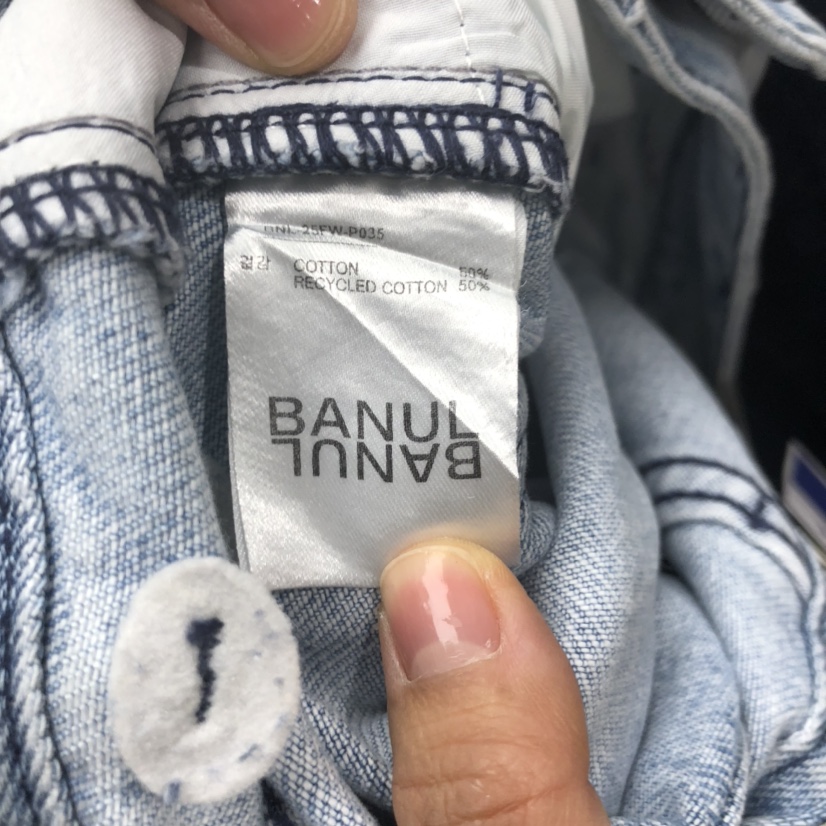BANUL東大門㊣直郵女裝新款時尚熱賣推薦職業休閑25秋冬牛仔褲BANUL牛仔褲