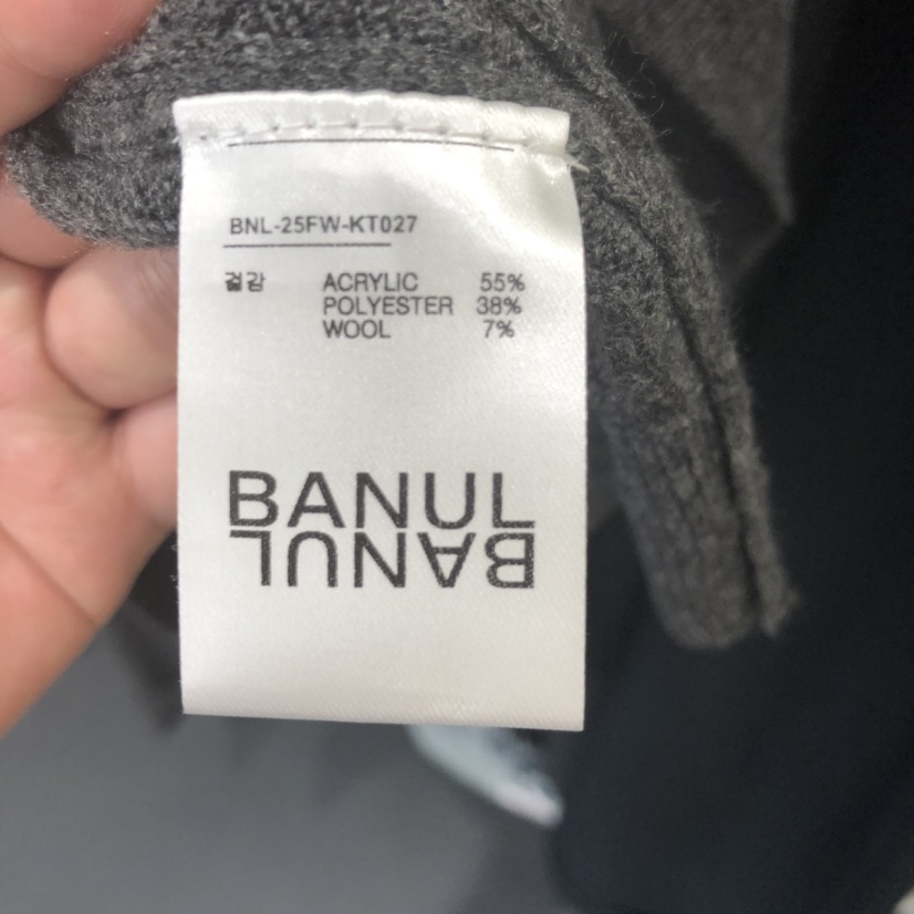BANUL韓國直郵㊣女裝新品時尚推薦職業人氣休閑25秋冬針織衫BANUL針織衫