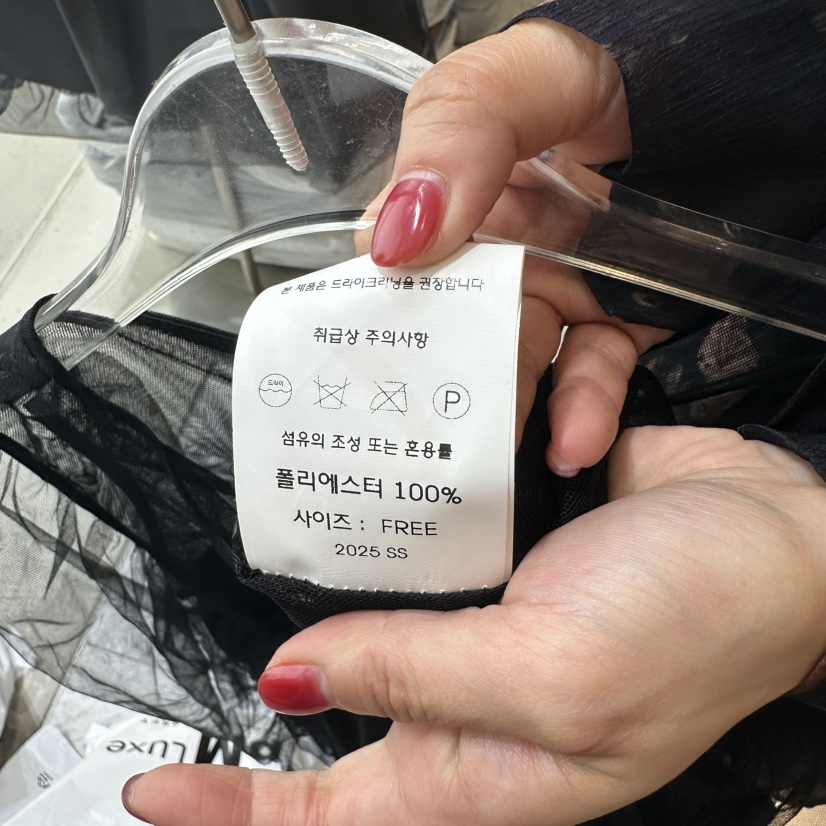 CHEAP-CHIC東大門㊣代購女裝新品時尚熱賣休閑襯衫蕾絲衫網眼CHEAP-CHIC/CHARLES THE SECOND襯衫/蕾絲衫