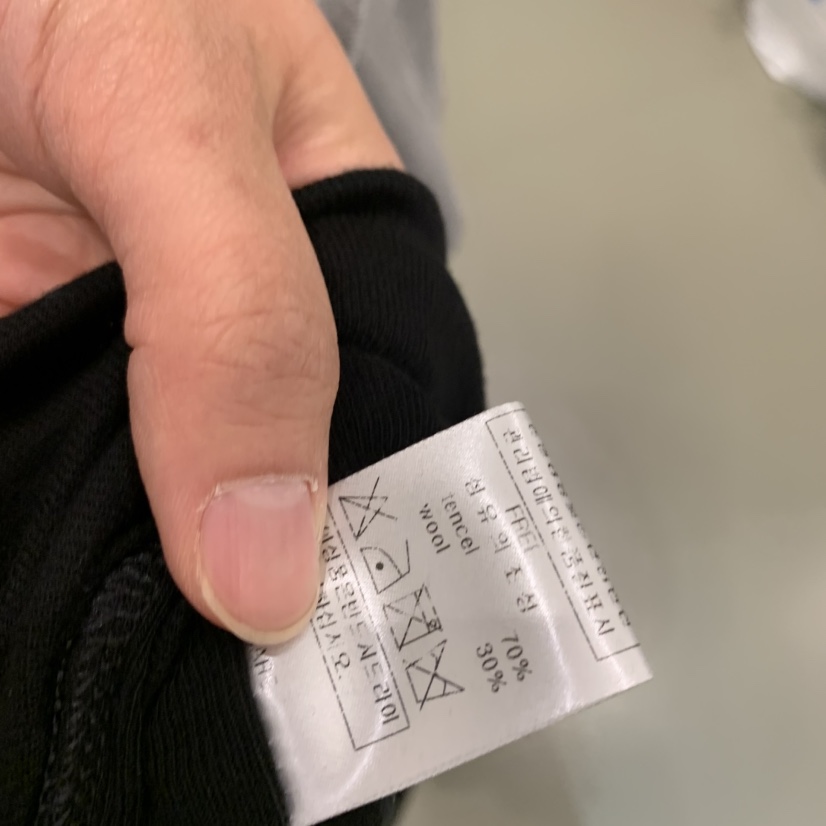 ARE東大門㊣代購女士新品休閑真品職業推薦長袖T恤美利奴羊毛ARE YOU/ARE長袖T恤