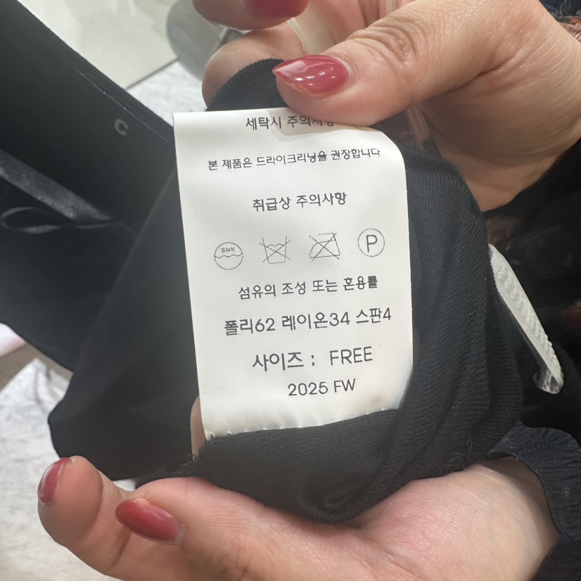 CHEAP-CHIC韓國直郵㊣女士新款休閑人氣真品25秋冬長袖T恤CHEAP-CHIC/CHARLES THE SECOND長袖T恤