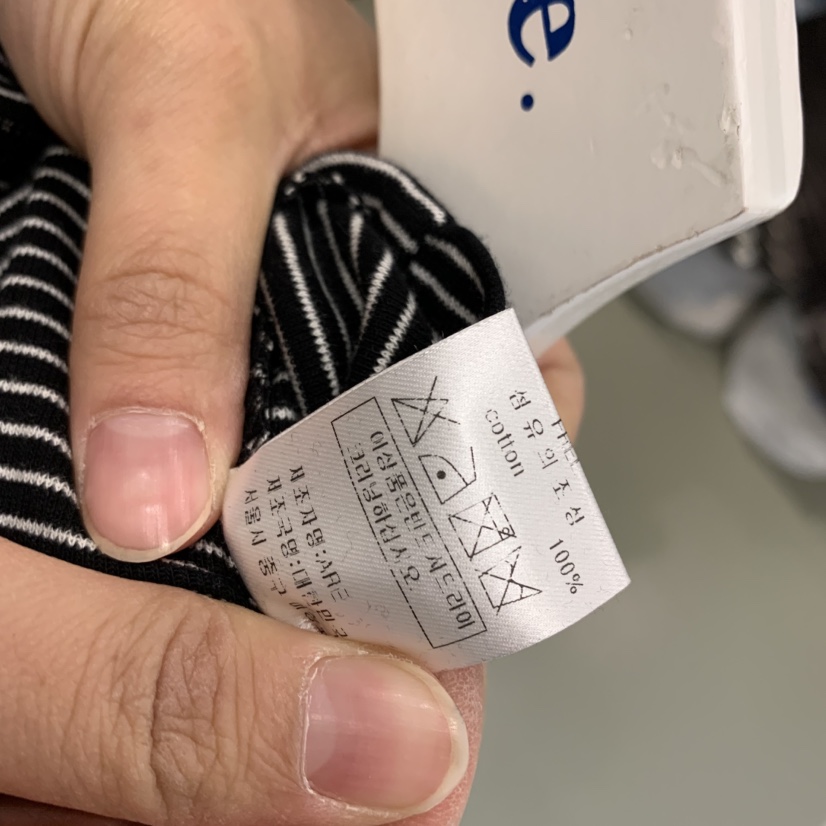 ARE東大門㊣代購女裝新品25秋冬職業休閑熱賣真品人氣T恤條紋ARE YOU/ARET恤