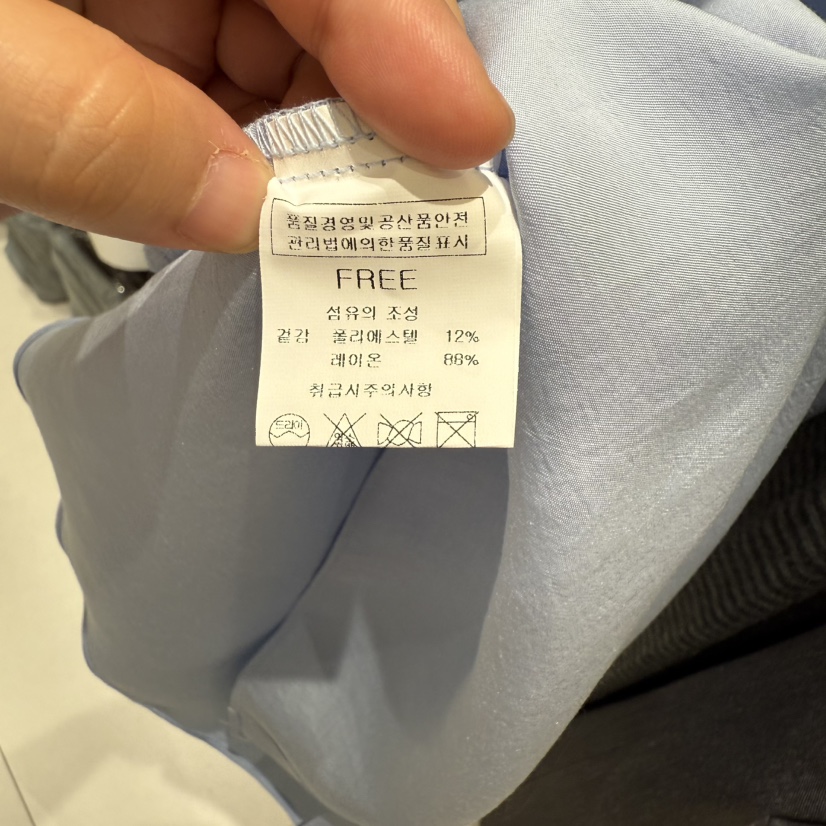 BLUEI-D東大門㊣代購女士新品休閑熱賣時尚襯衫蕾絲衫含腰繩Blue i-d襯衫/蕾絲衫