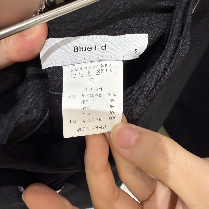 BLUEI-D東大門㊣實拍女士新品推薦時尚半身裙中短裙含腰帶Blue i-d半身裙/中短裙