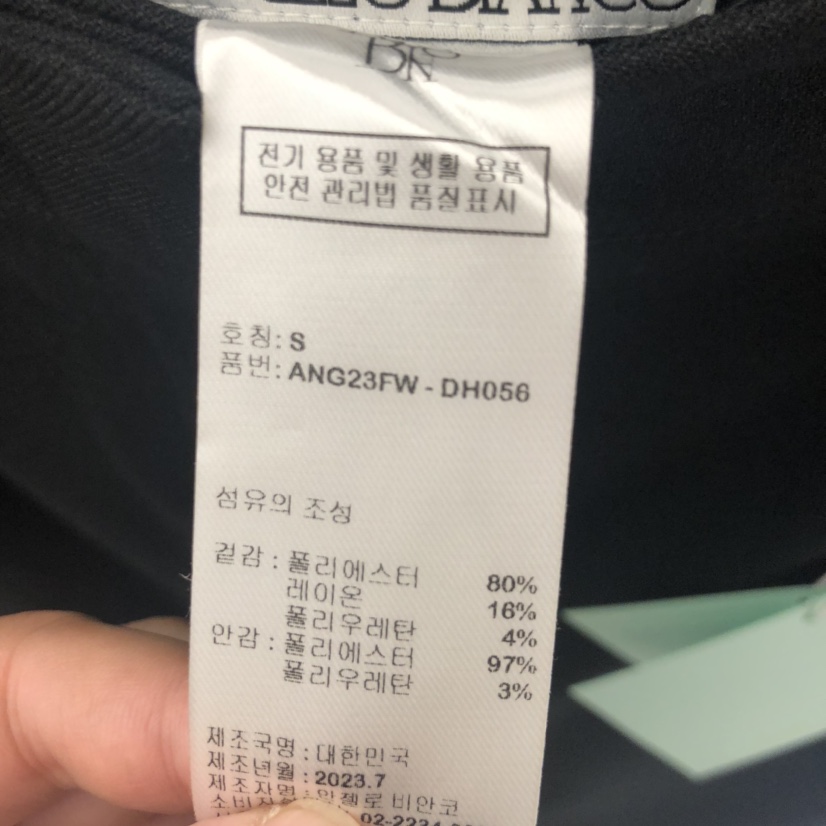 MER韓國直郵㊣女士新款25秋冬推薦職業熱賣休閑時尚真品長裙MER/ANGELO BIANCO長裙