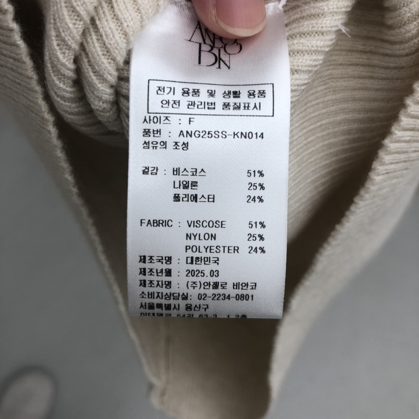 MER韓國直郵㊣女士新款時尚真品職業人氣休閑25秋冬長袖T恤MER/ANGELO BIANCO長袖T恤