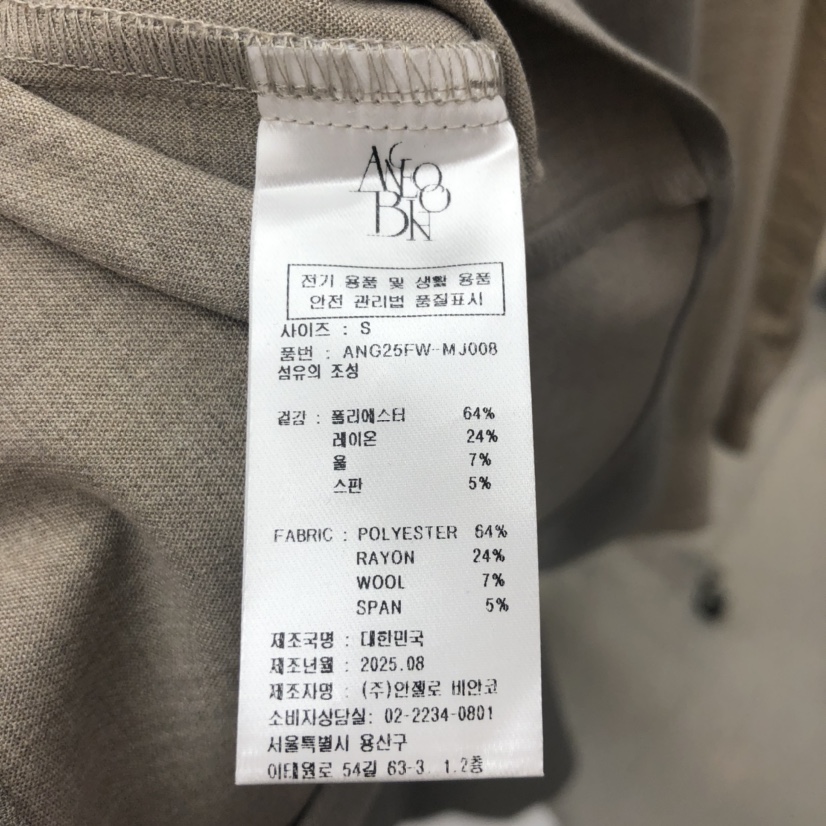 MER東大門㊣直郵女士新品職業熱賣休閑真品人氣25秋冬夾克含腰帶MER/ANGELO BIANCO夾克