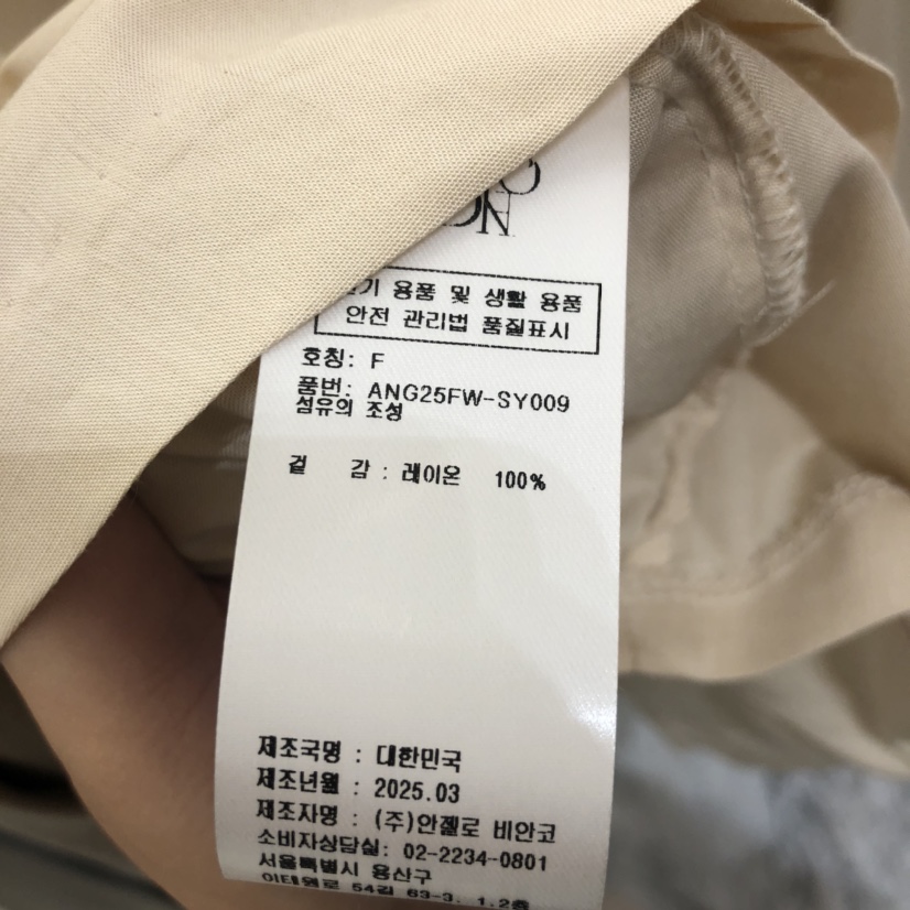 MER東大門㊣代購女士新品25秋冬時尚休閑熱賣人氣襯衫蕾絲衫MER/ANGELO BIANCO襯衫/蕾絲衫