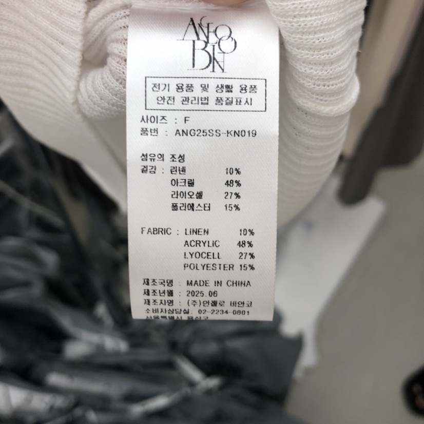 MER東大門㊣實拍女裝新品休閑人氣職業真品時尚25秋冬推薦T恤MER/ANGELO BIANCOT恤