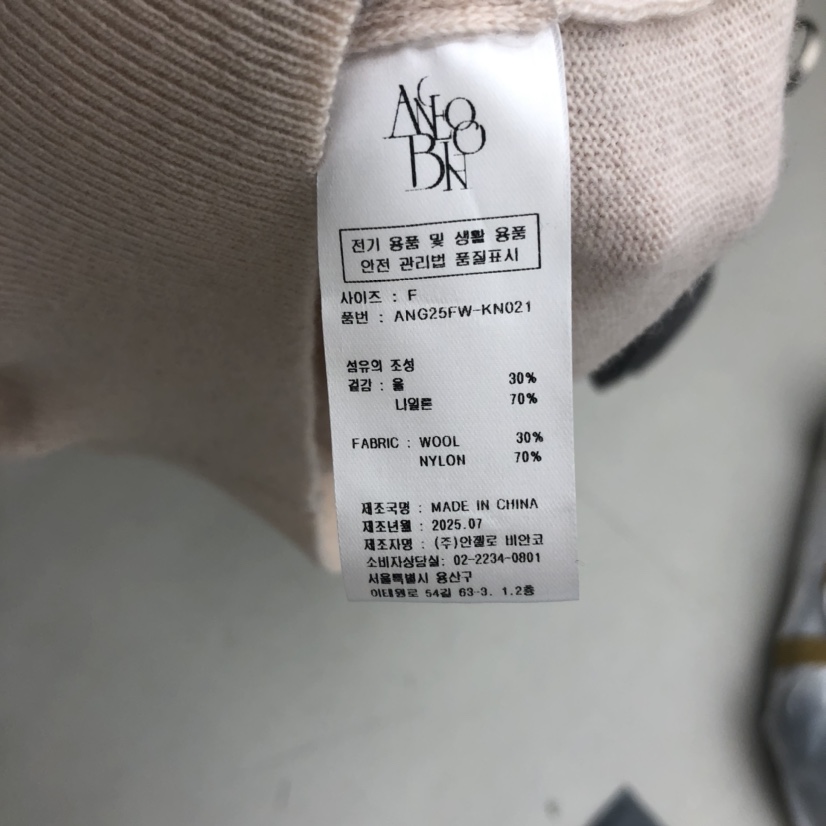 MER東大門㊣直郵女裝新款職業時尚推薦休閑25秋冬真品針織衫MER/ANGELO BIANCO針織衫