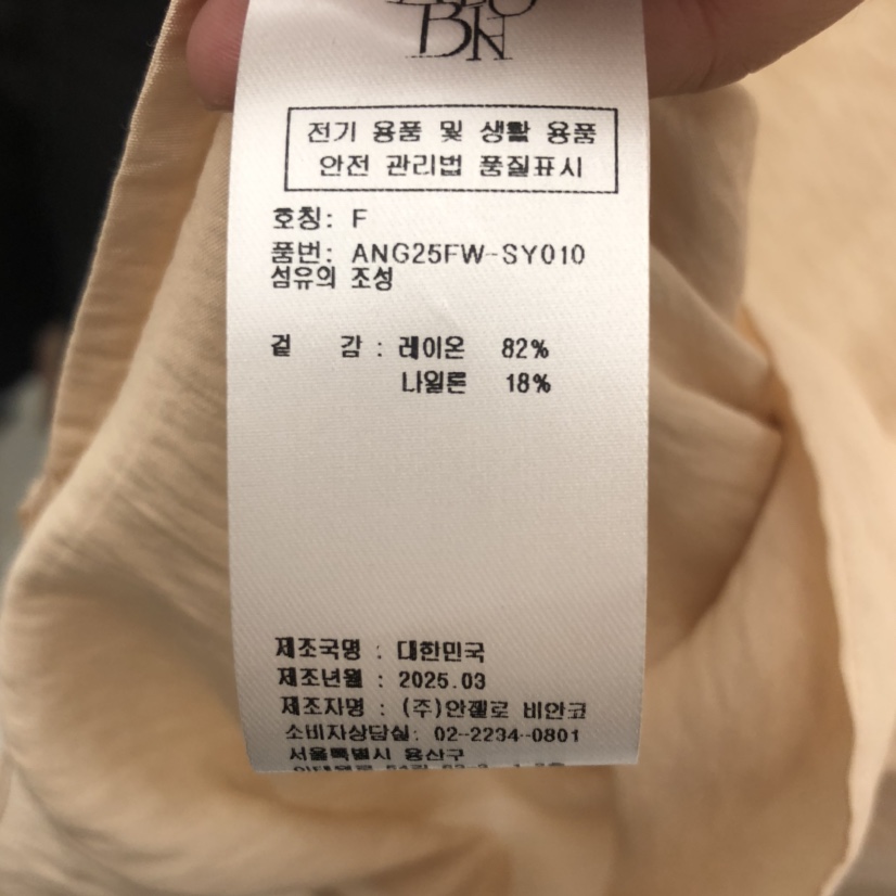 MER東大門㊣直郵女裝新款休閑職業25秋冬真品熱賣襯衫蕾絲衫MER/ANGELO BIANCO襯衫/蕾絲衫