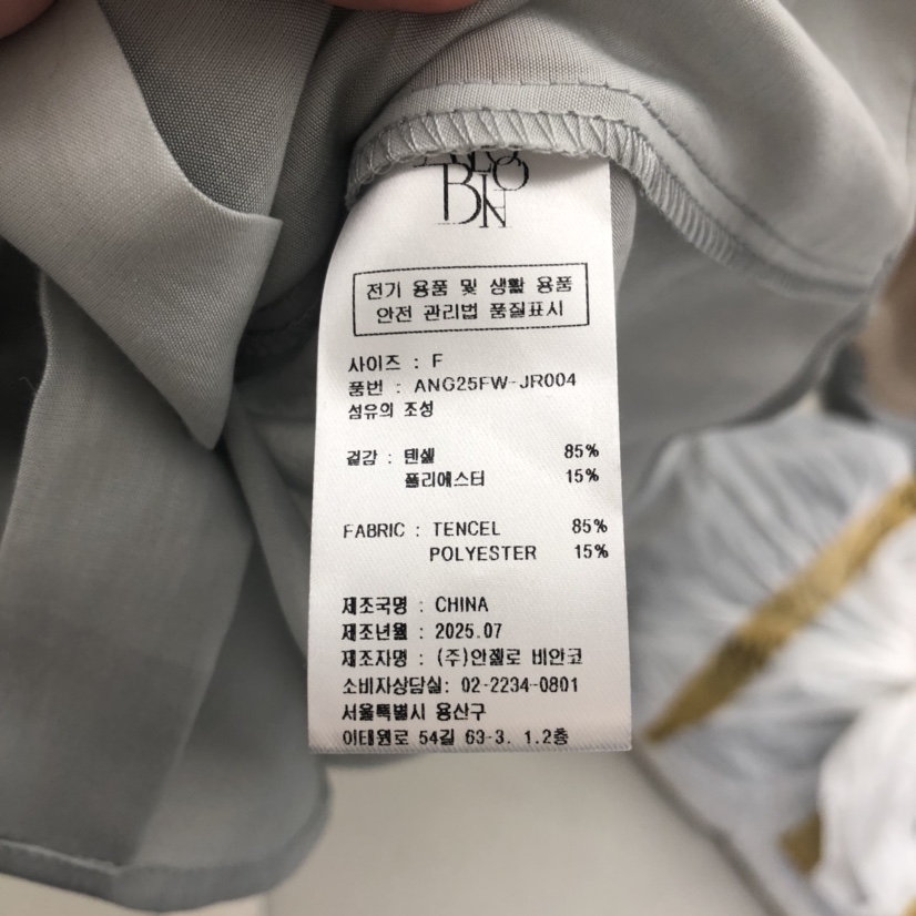 MER東大門㊣直郵女裝新品熱賣時尚25秋冬休閑推薦職業人氣套裝MER/ANGELO BIANCO套裝