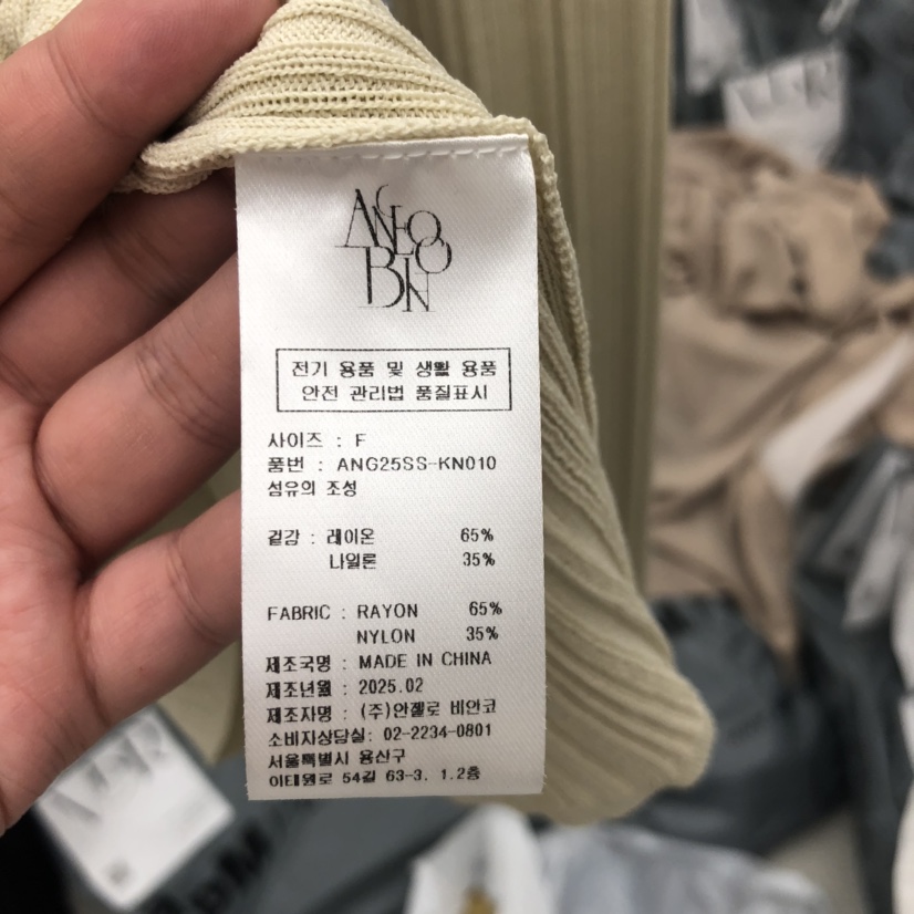 MER東大門㊣代購女士新品休閑時尚熱賣真品人氣推薦25秋冬針織衫MER/ANGELO BIANCO針織衫