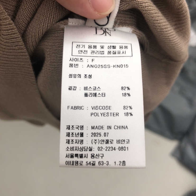 MER韓國直郵㊣女士新品時尚休閑推薦25秋冬職業熱賣真品針織衫MER/ANGELO BIANCO針織衫