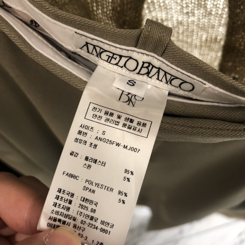 MER東大門㊣直郵女裝新款休閑時尚推薦熱賣職業休閑褲不含腰帶MER/ANGELO BIANCO休閑褲