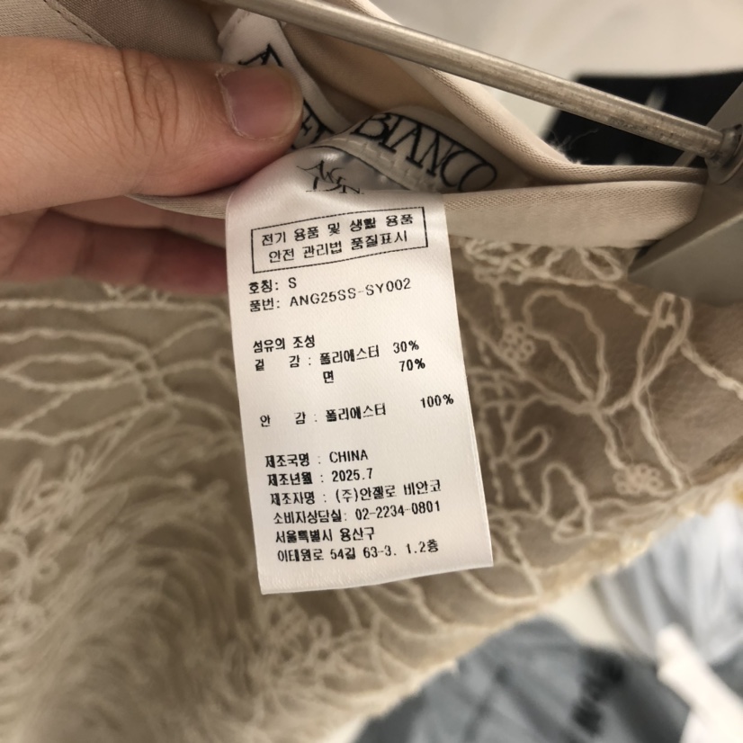 MER韓國代購㊣女裝新款推薦職業熱賣休閑人氣真品半身裙中短裙MER/ANGELO BIANCO半身裙/中短裙